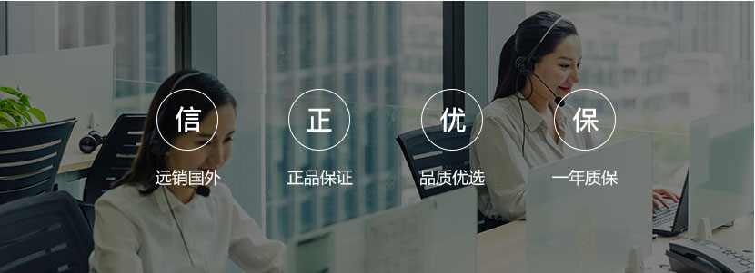 售后服務