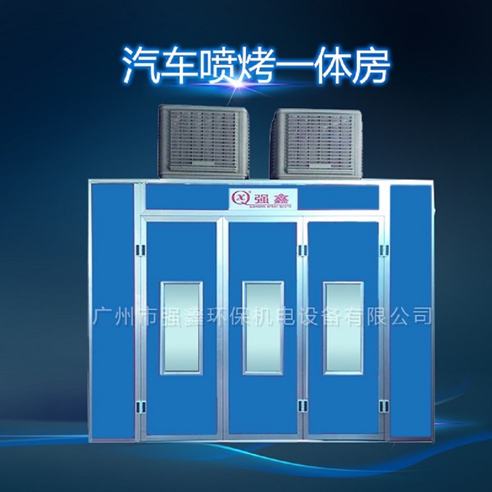 汽車噴漆烤漆房噴漆房設備的工作原理是怎樣的？
